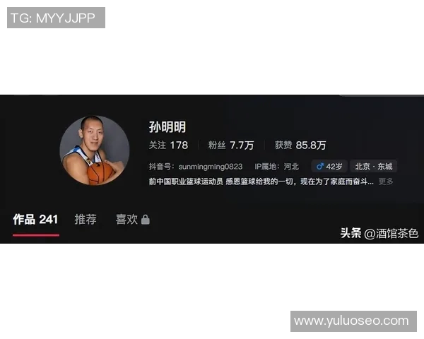 中国足球明星孙明的崛起之路与未来展望解析