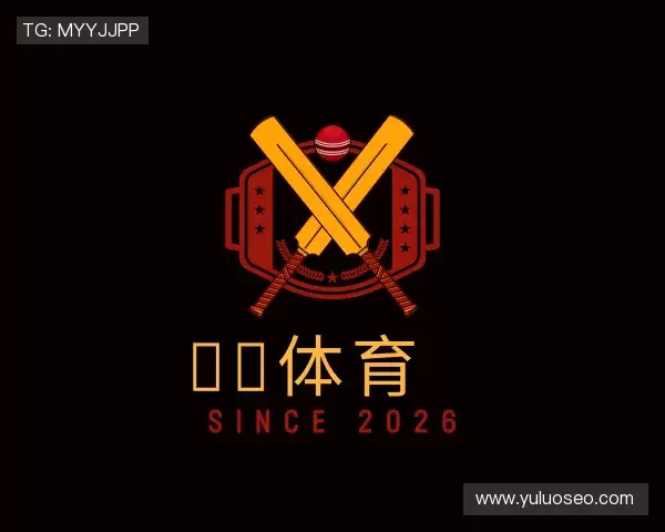 认识⽜⼋体育